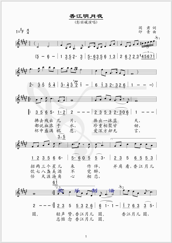 �㽭����ҹ(���ָ��V)1