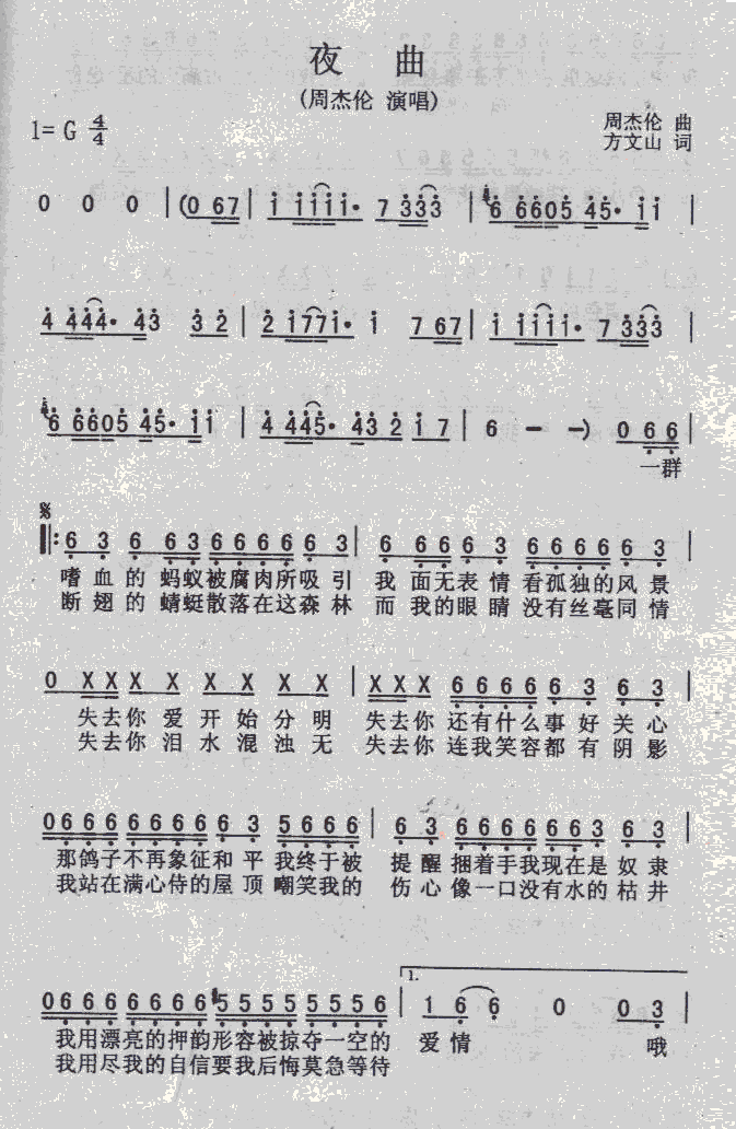 ҹ��(���ָ��V)1