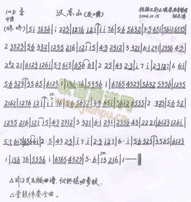 �h�|ɽ(����)1