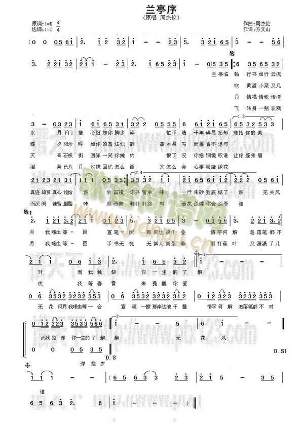 �mͤ��(���ָ��V)1