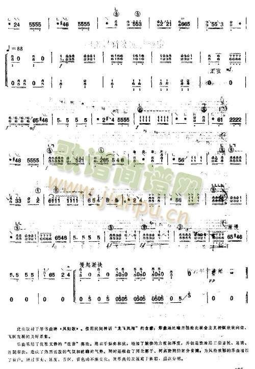 �P���׃����(�Ź~�P���V)3