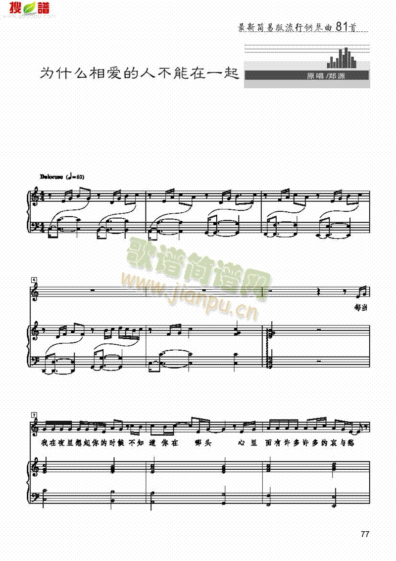 ��ʲô����(��i)���˲�����һ������(l��i)��ٰ����V(������(l�� )�V)1