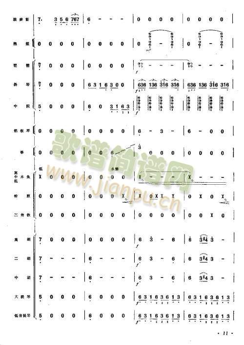 ����9-16(��ʒ�V)3