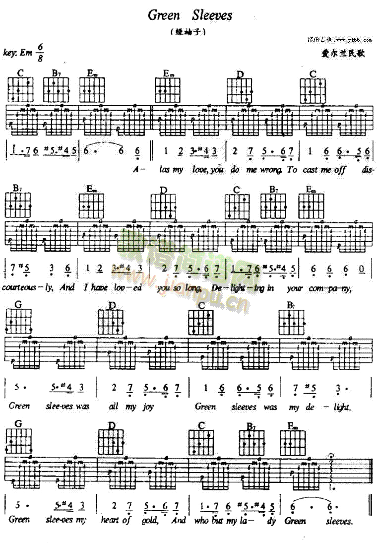 GreenSleeves(�����V)1