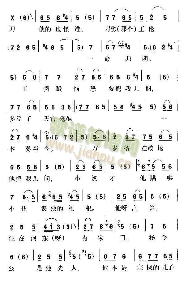 �¹�Ӣ�쎛1-5(����)5