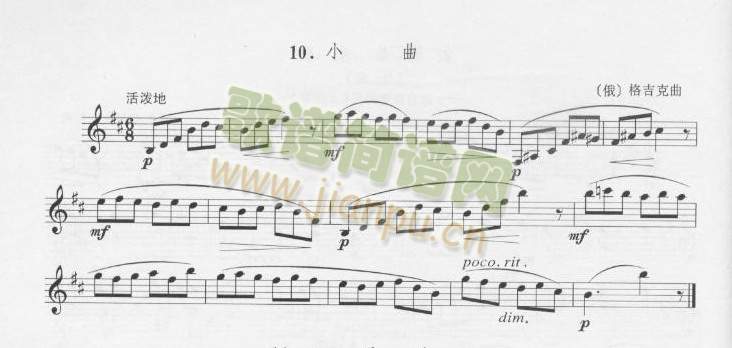 �񼪿ˆλɹܾ���С��(������(l�� )�V)1