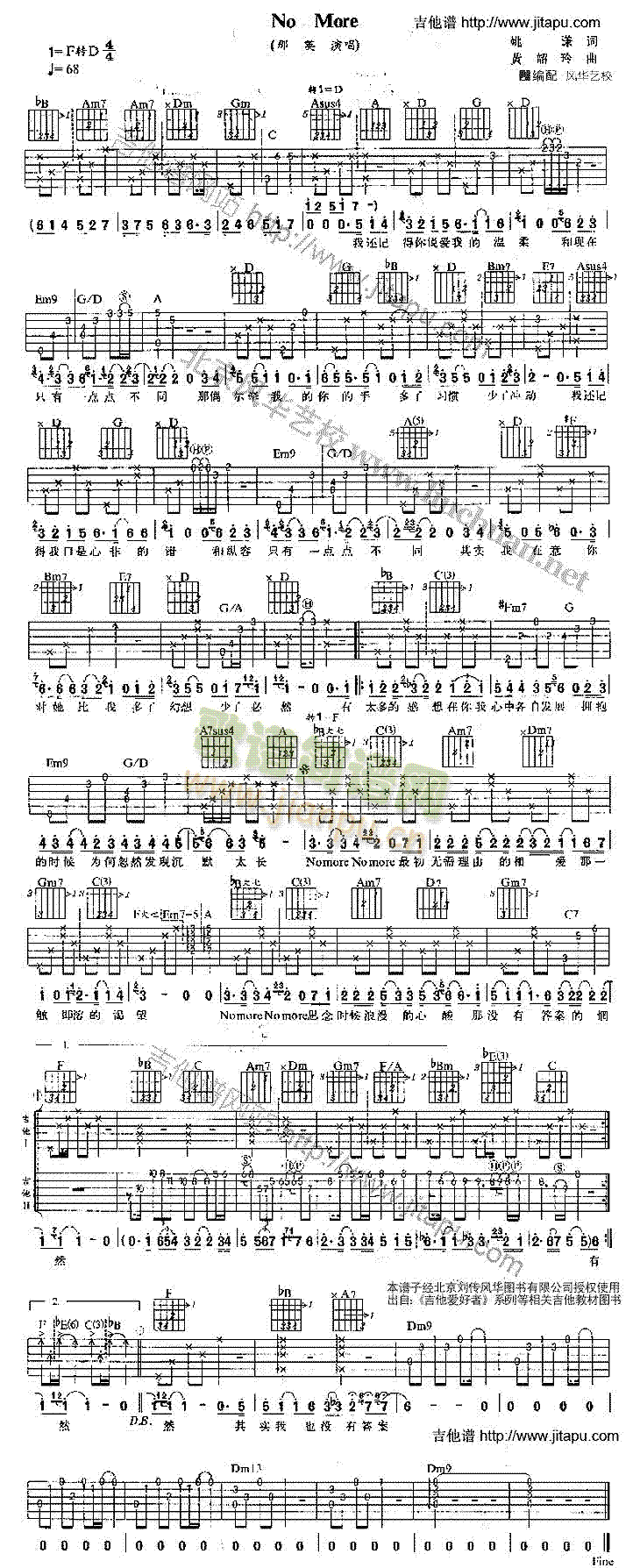 NoMore(�����V)1