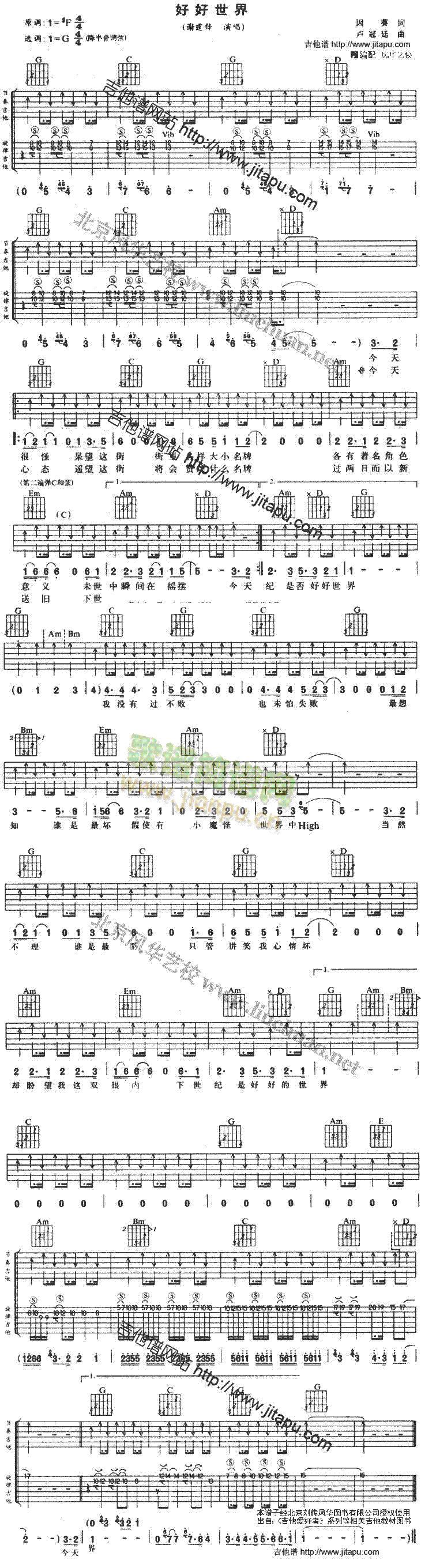 �ú�����(�����V)1