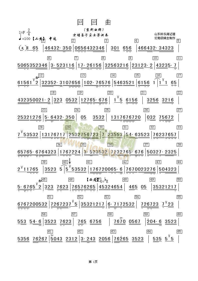 �ػ���(����)1