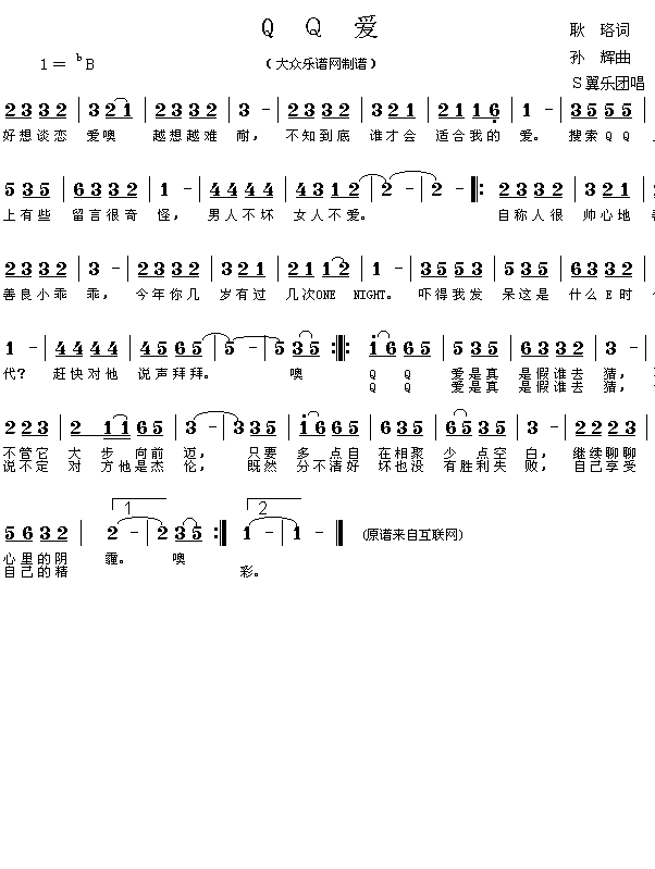 QQ��(��i)(���ָ��V)1