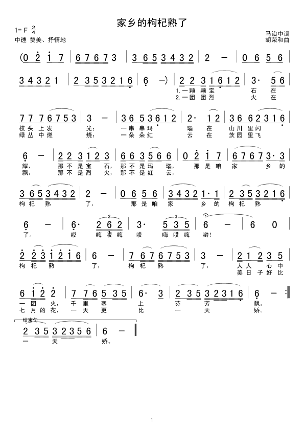 ���l���������(���ָ��V)1