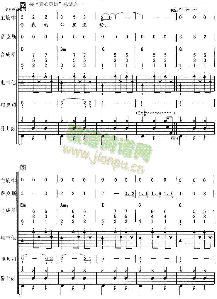 ����Ӣ��(�����V)1