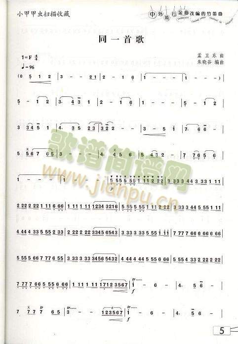 ͬһ�׸�(�Ѻ��V)1