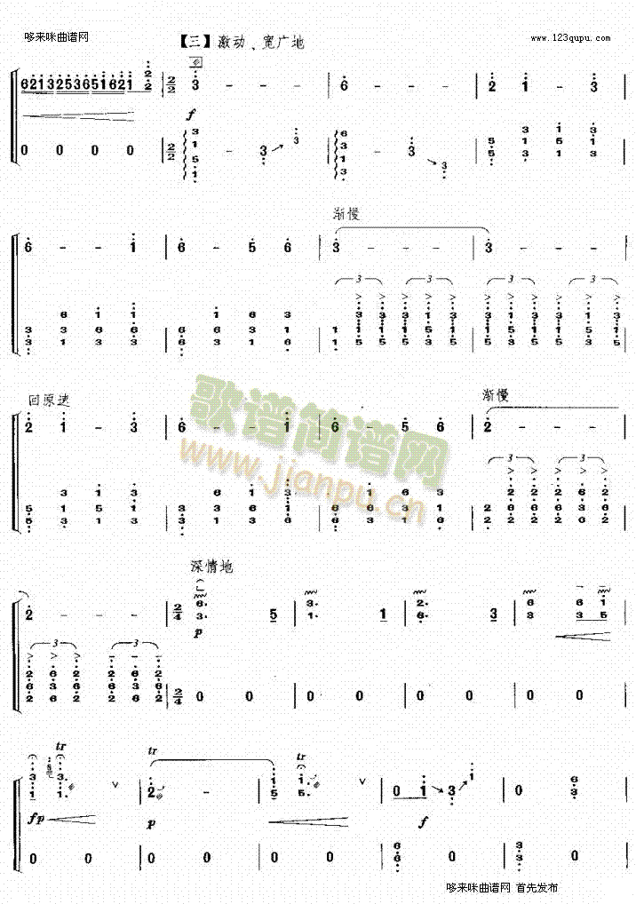 ��ԭӢ��С����(�Ź~�P���V)7