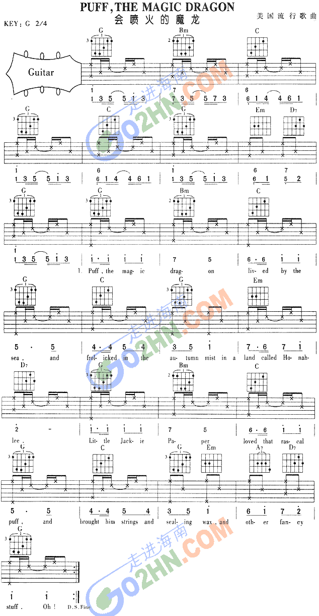 Fuff,Themagicdragon(�����V)1