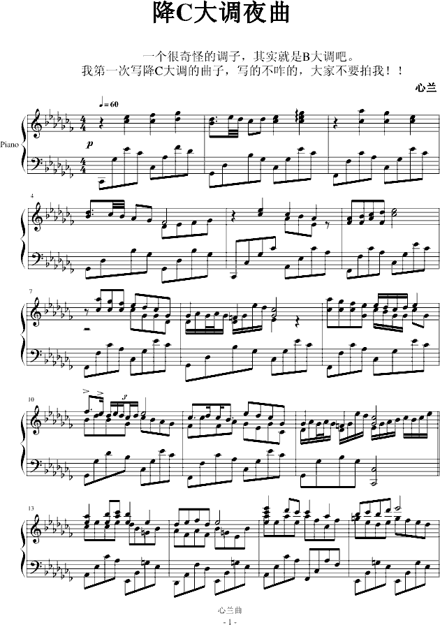 ���ô��{ҹ��(����V)1