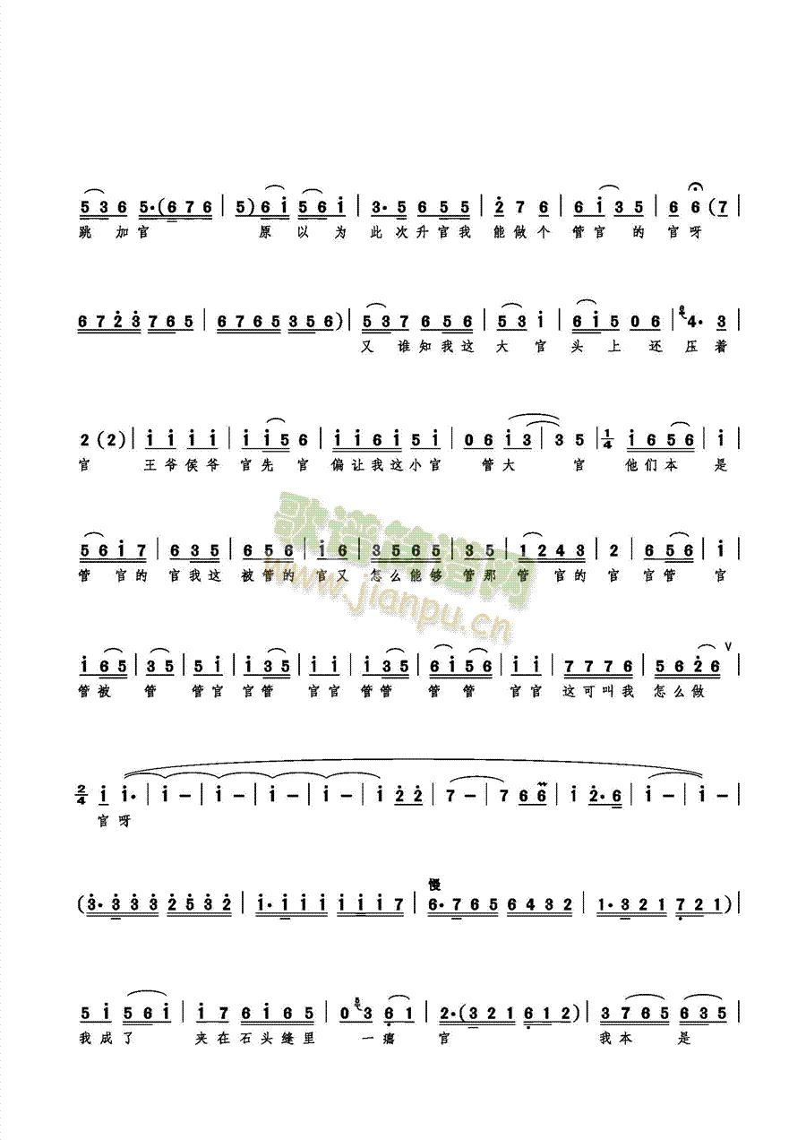 �����y(���ָ��V)3