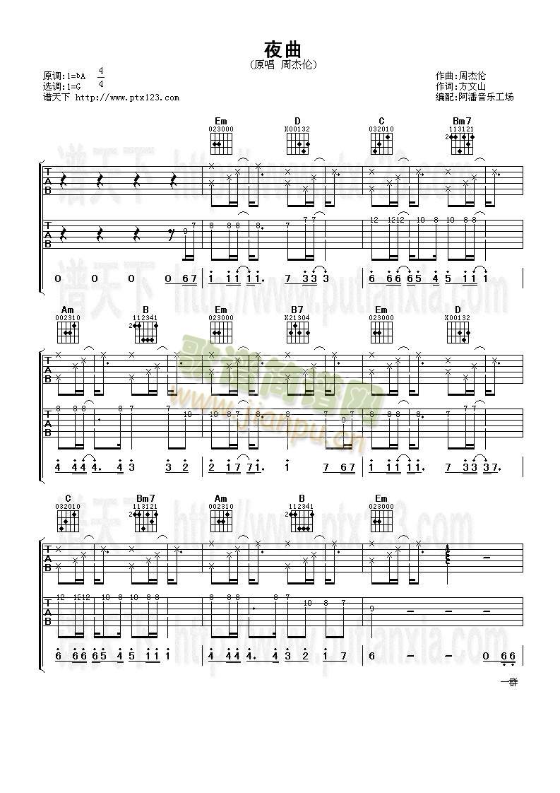 ҹ��(�����V)1