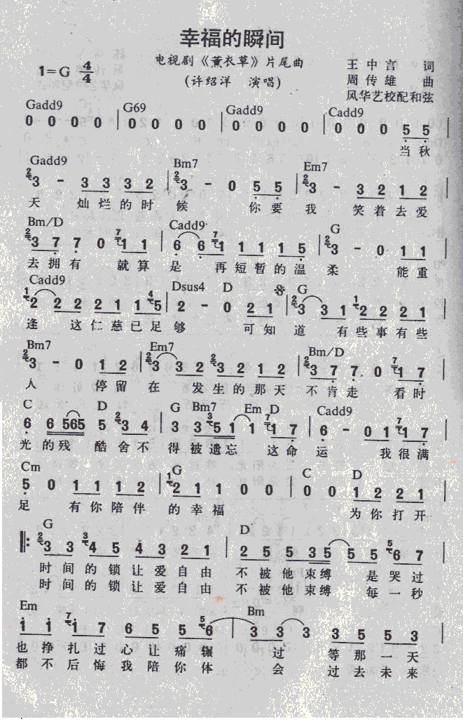 �Ҹ���˲�g�����ҕ��Ƭβ��(ʮ�ּ�����)1