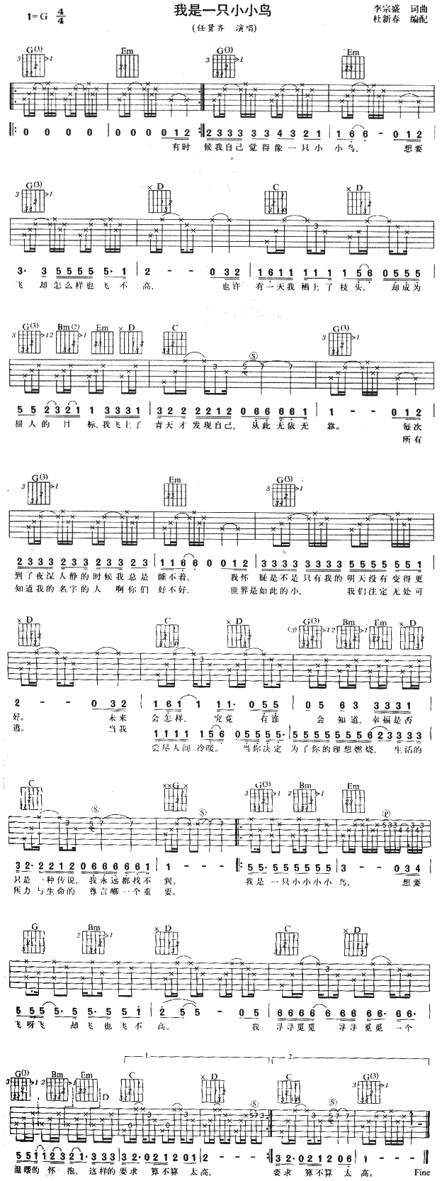 ����һֻСС�B(ni��o)(���ָ��V)1