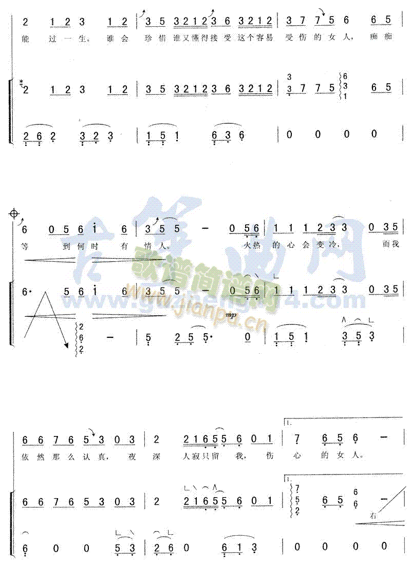 �����܂���Ů��(�Ź~�P���V)3