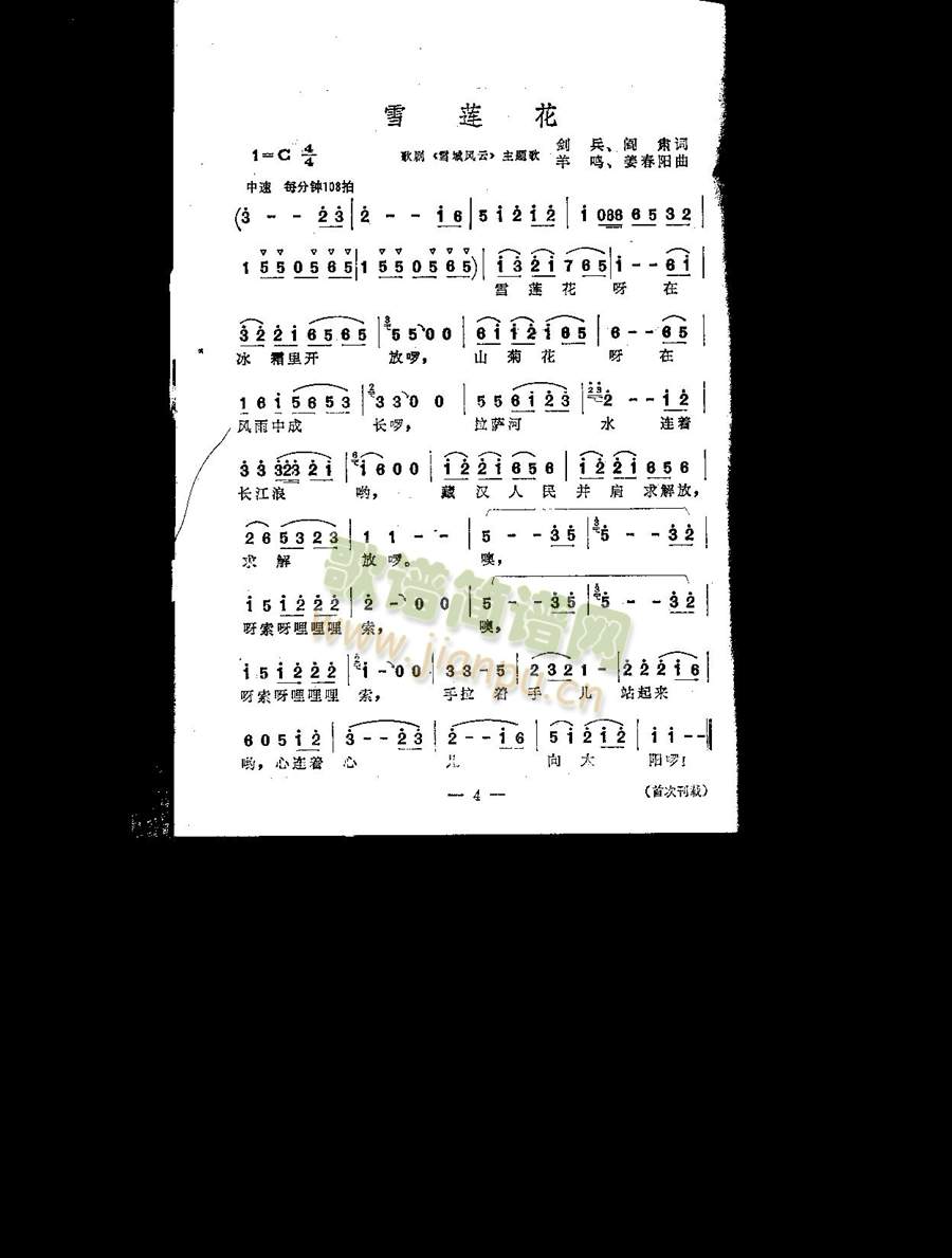 ѩɏ��(���ָ��V)1