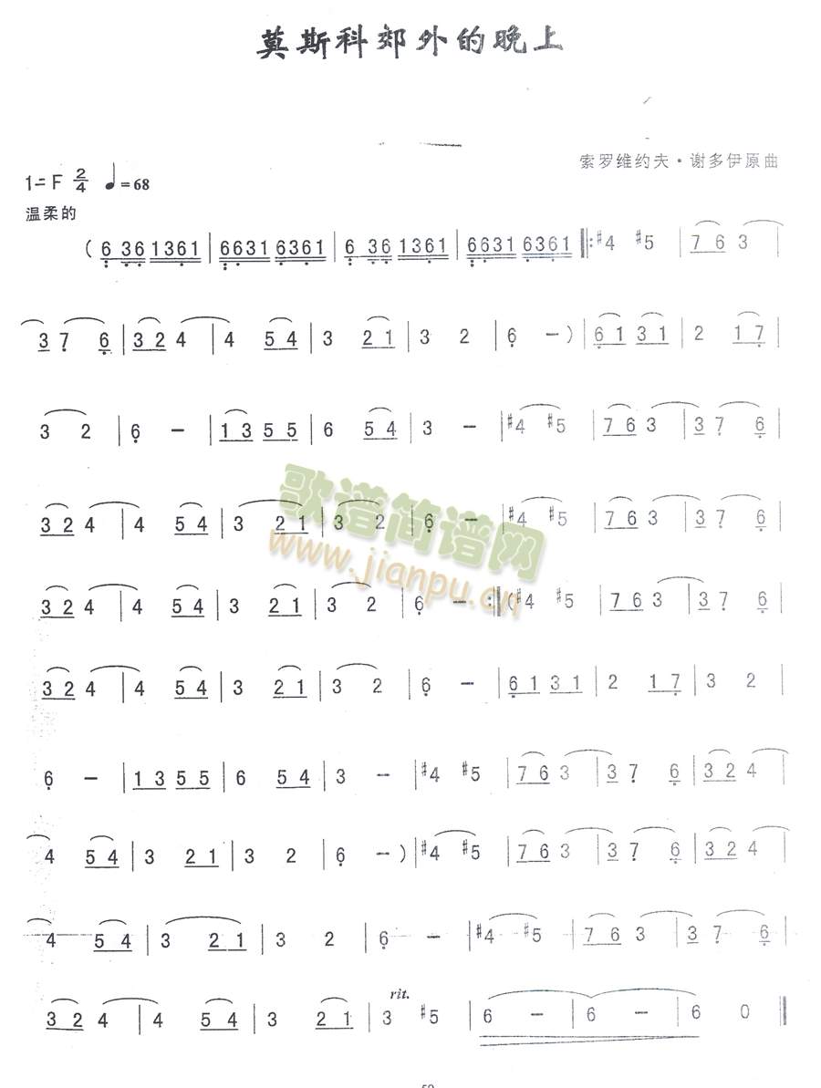 Ī˹�ƽ��������(���ָ��V)1