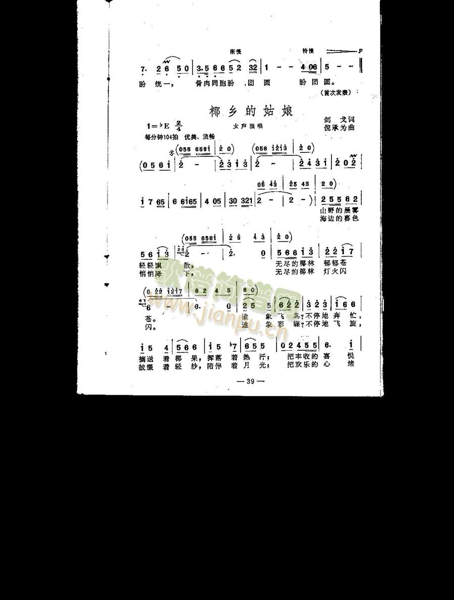 Ҭ�l�Ĺ���(���ָ��V)1