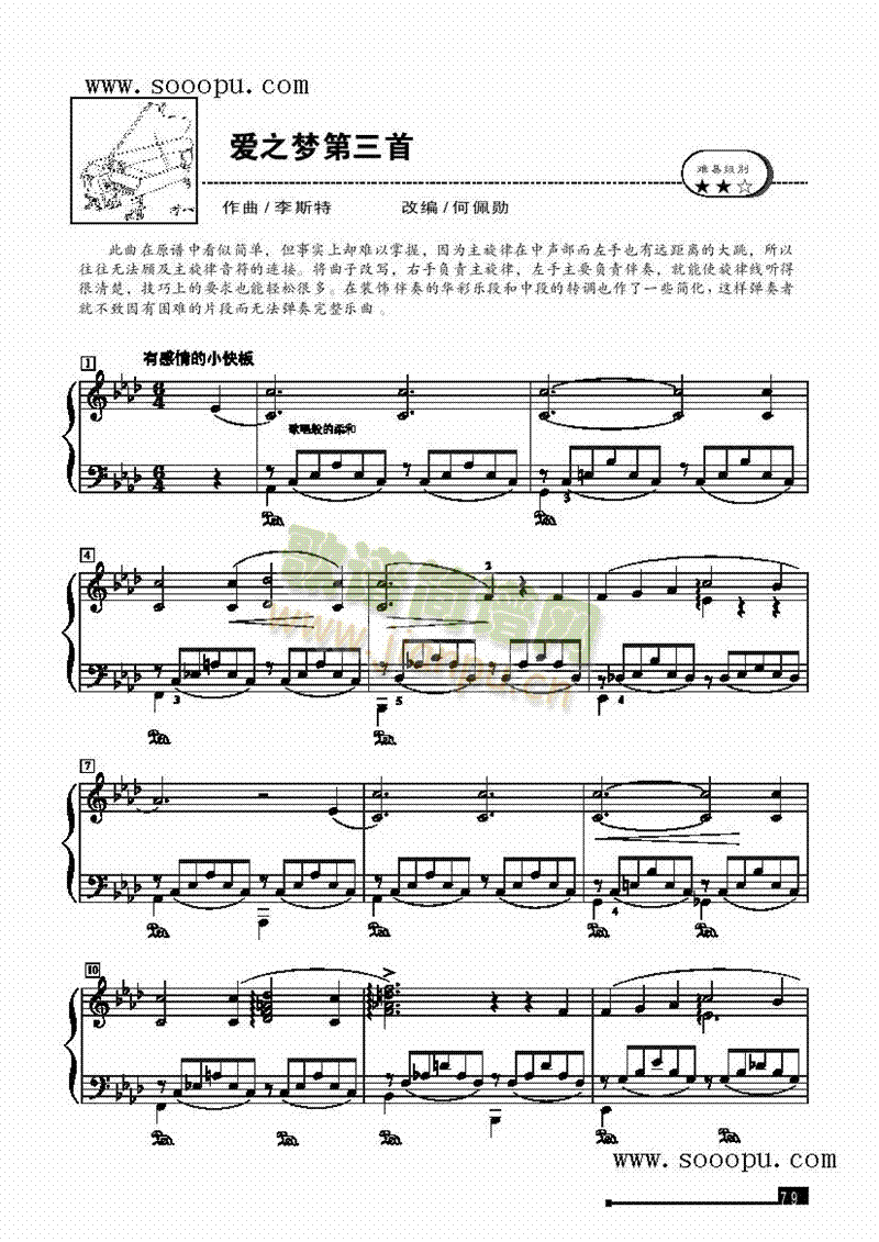 ��(��i)֮��(m��ng)�����ס���(ji��n)�װ��I�P(p��n)�(l��i)���(������(l�� )�V)1