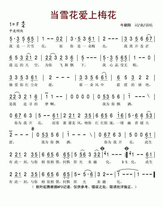 ��ѩ����(��i)��÷��(���ָ��V)1