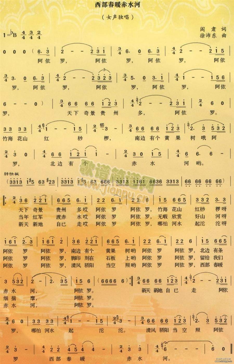 ������ů��ˮ��(���ָ��V)1