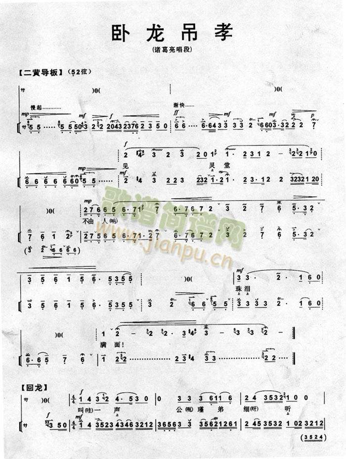 �P����Т(���ָ��V)1