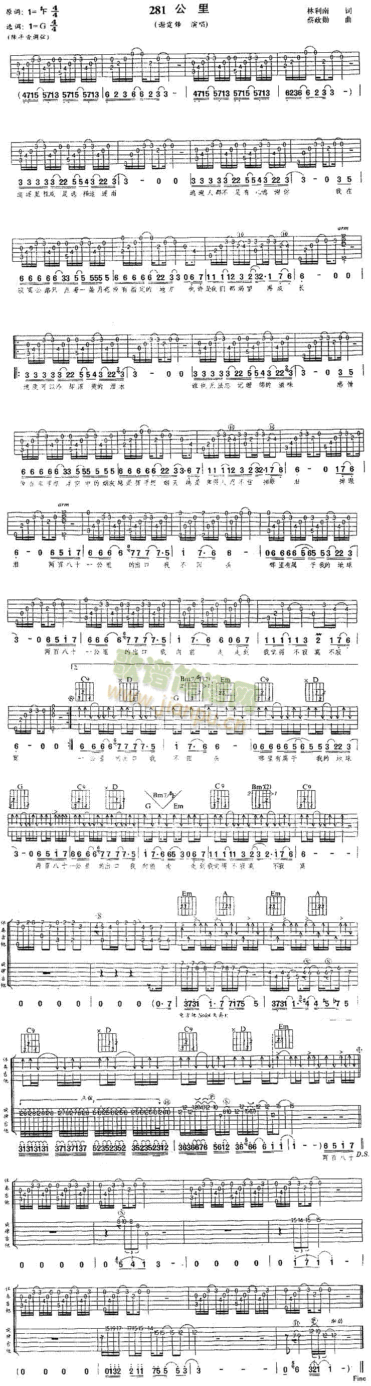 281����(�����V)1