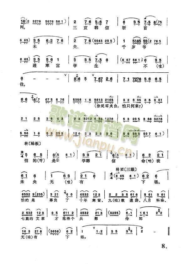 ���M(j��n)�m1-8(����)8