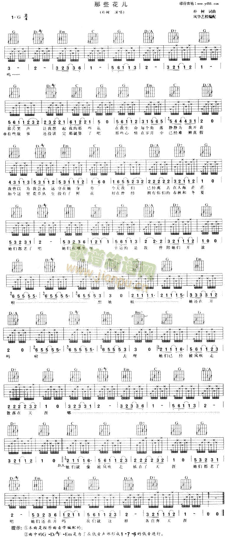 ��Щ����(�����V)1