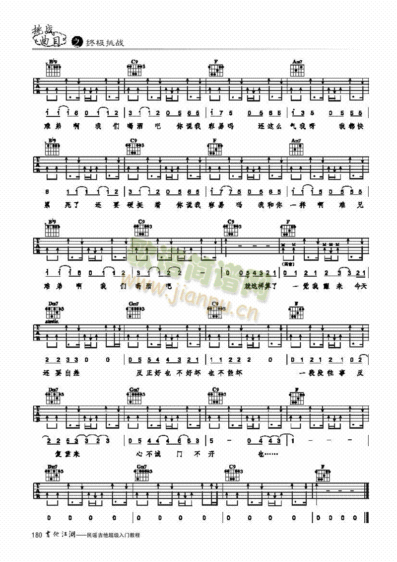 ���f(shu��)�����׆�-��(ji��n)�װ�-���������(l��i)����(������(l�� )�V)3