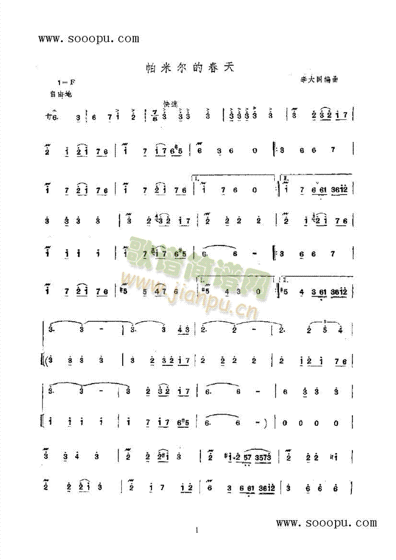 ���נ��Ĵ�����(l�� )�(l��i)���(������(l�� )�V)1