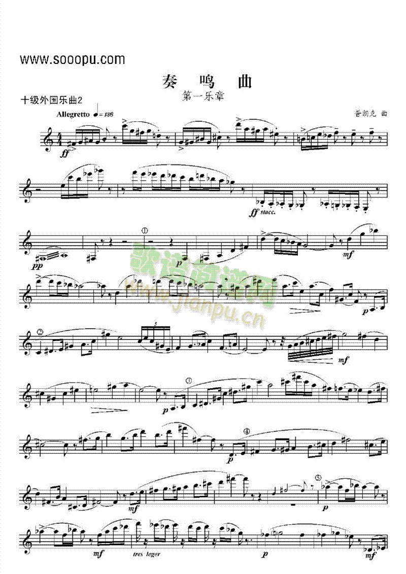 ʮ�������(l�� )���ܘ�(l�� )�(l��i)�λɹ�(������(l�� )�V)1