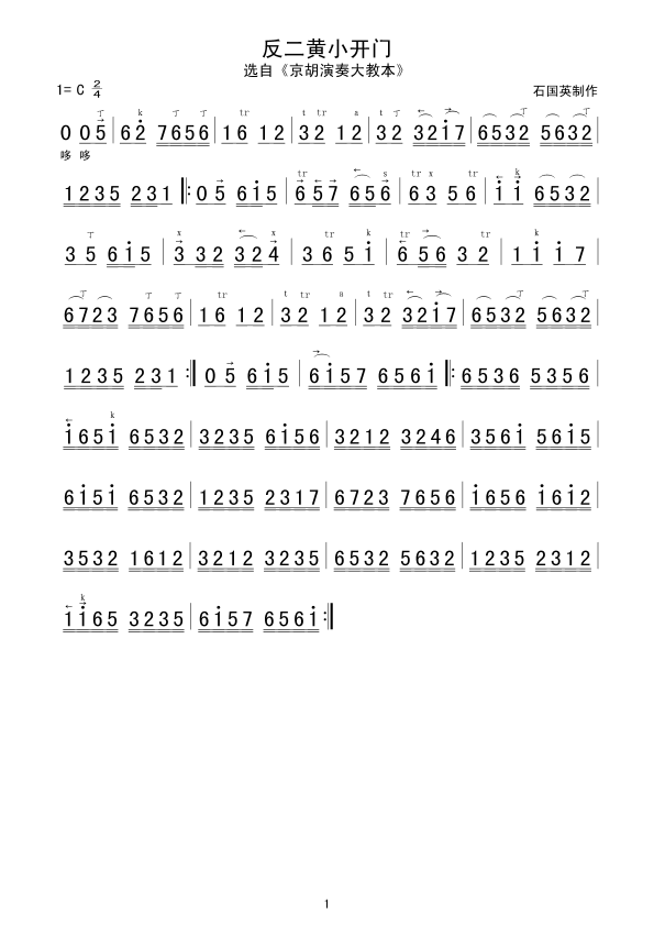 �����SС�_(k��i)�T(m��n)(���ָ��V)1