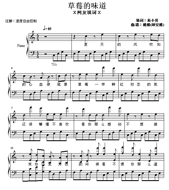 ��ݮ��ζ��(����V)1