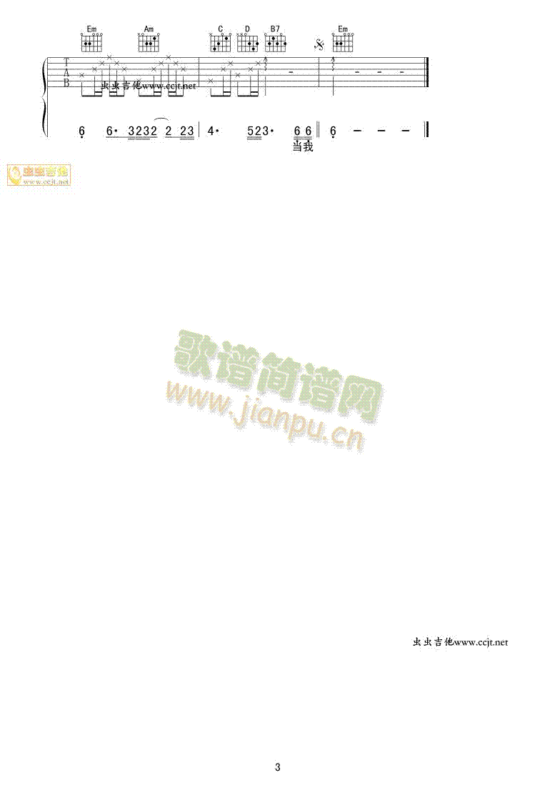 ���ҹª��ĕr(sh��)��߀���Ա���(zh��)��(�����V)3