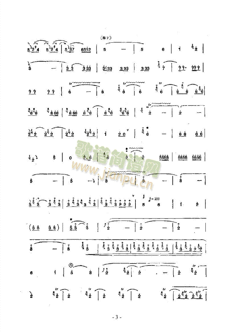 ����ס��Ĵ�����(l�� )�(l��i)������(l�� )��(������(l�� )�V)3