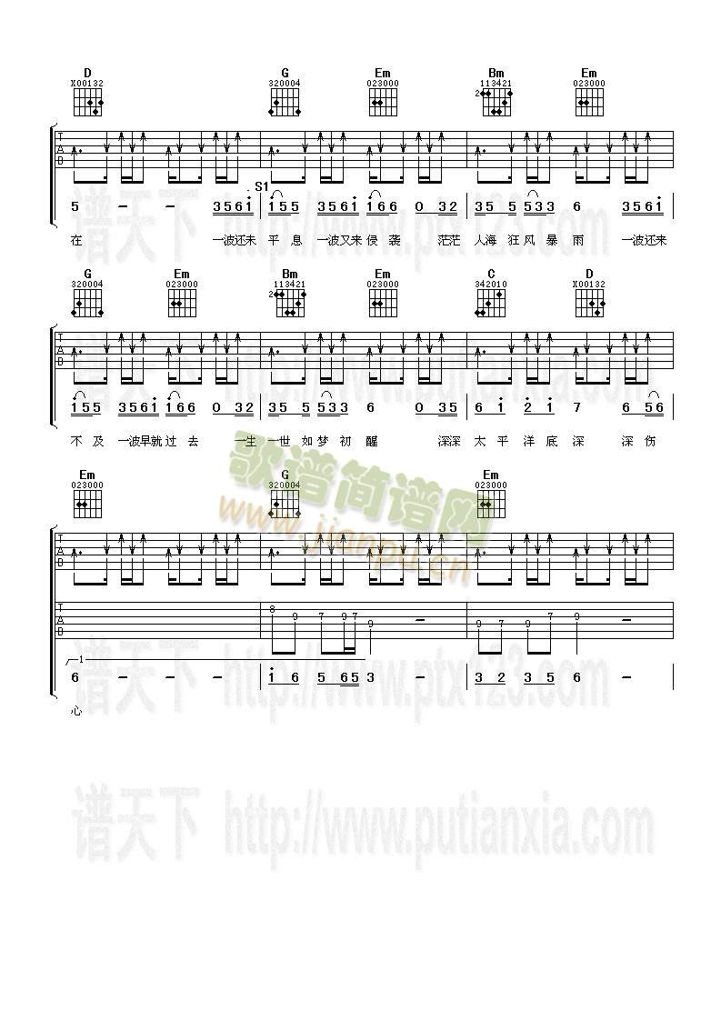 ����̫ƽ��(�����V)3