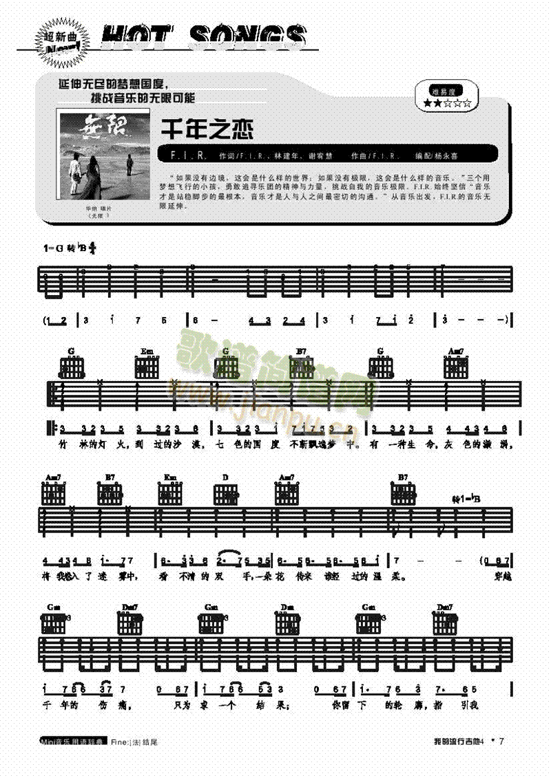 ǧ��֮��-���������(l��i)����(������(l�� )�V)1