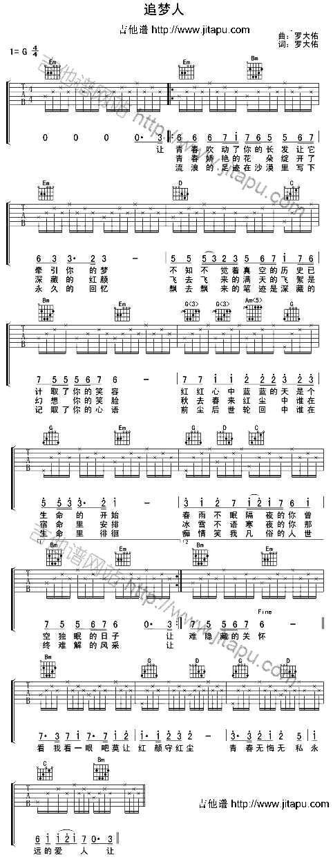 ׷��(m��ng)��(�����V)1