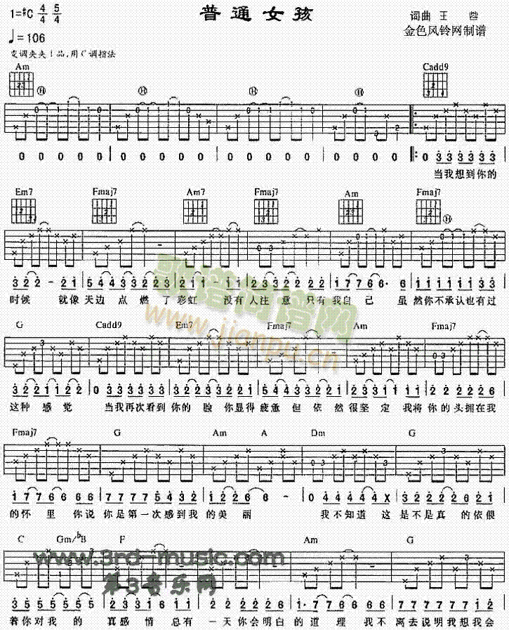 ��ͨŮ��(�����V)1