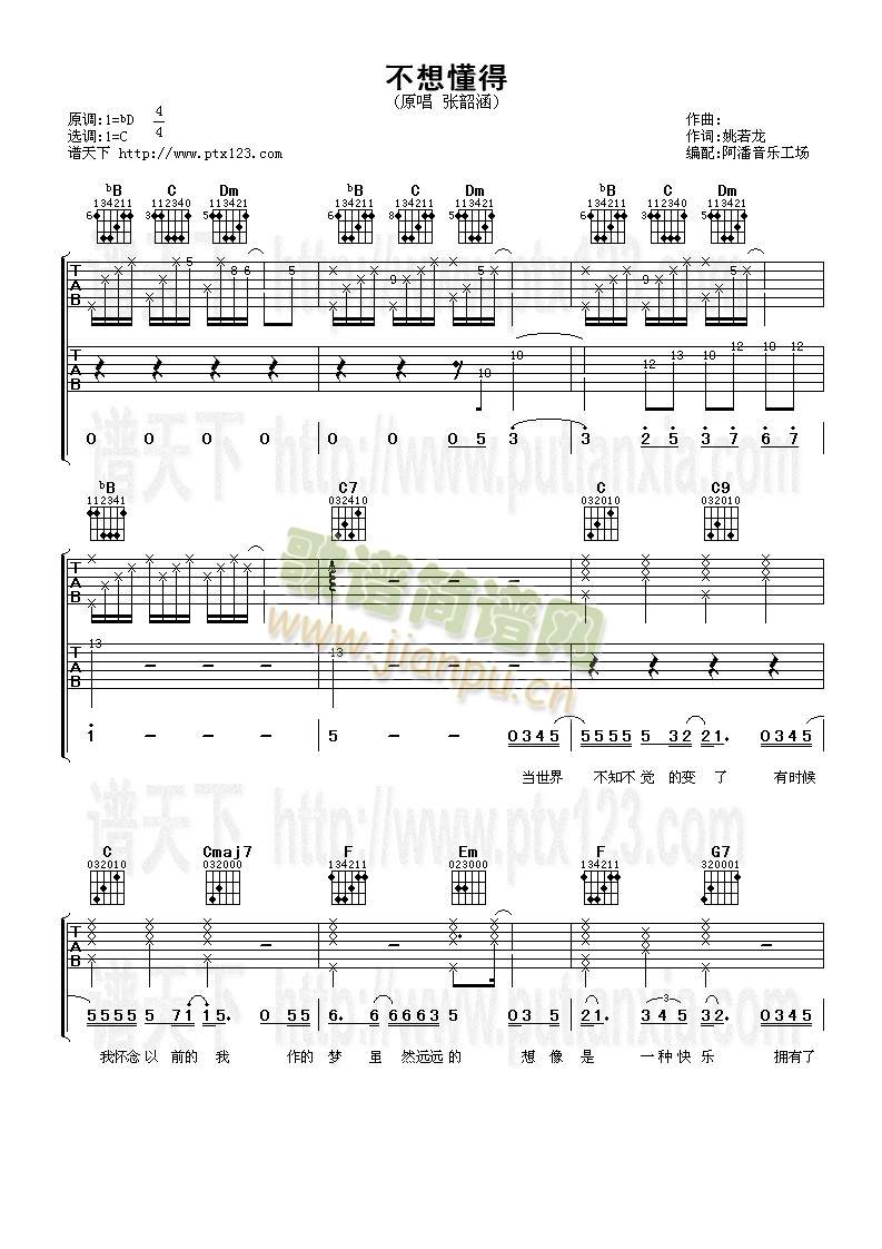 ���붮��(�����V)1