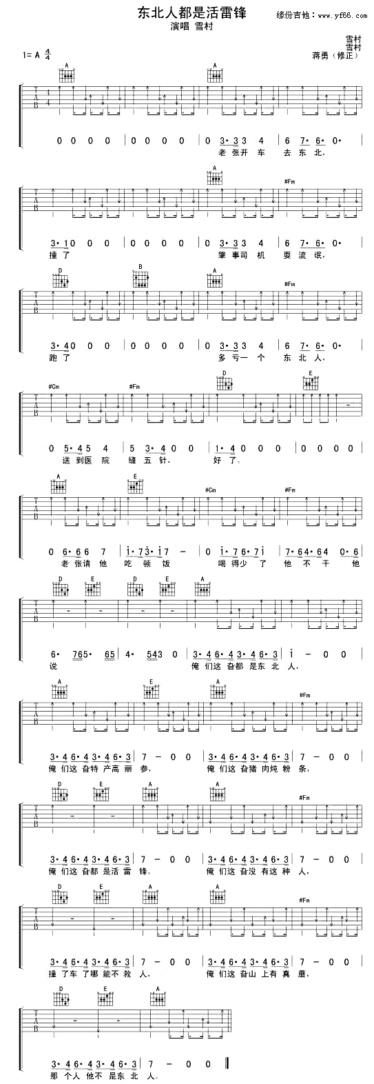 �|���˶��ǻ����h(�����V)1