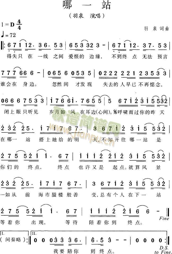 ��һվ(���ָ��V)1