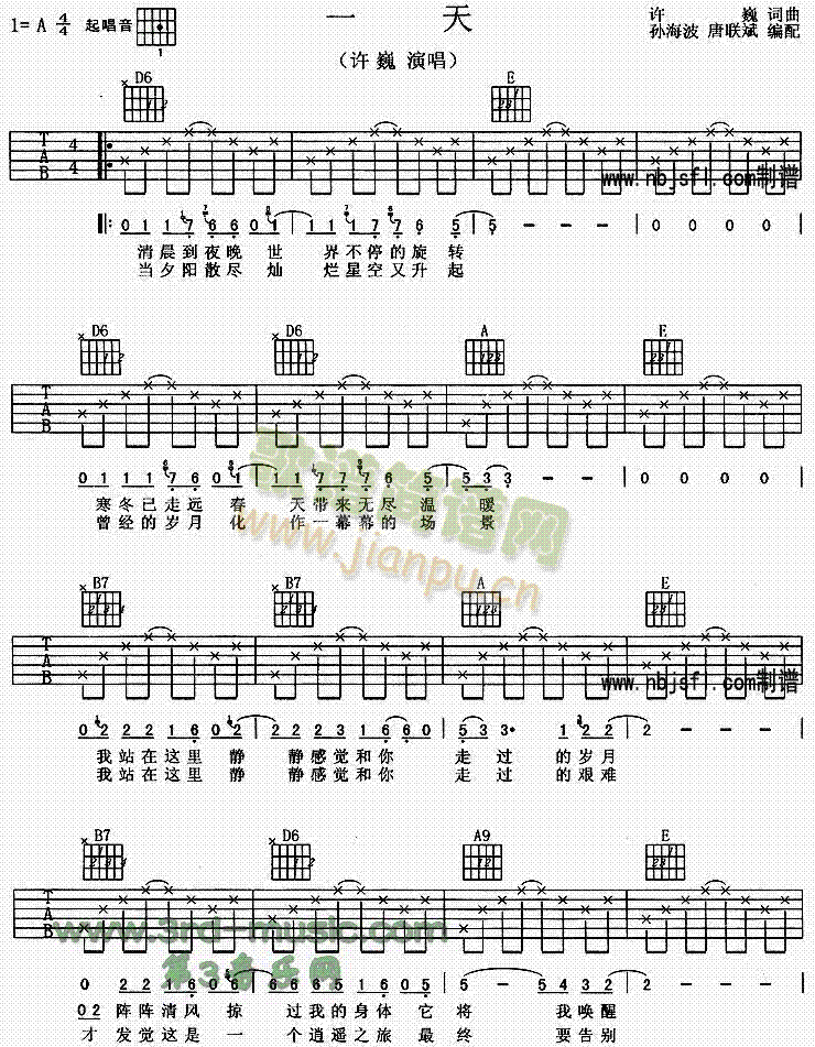 һ��(�����V)1